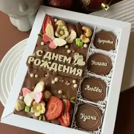 Набор «С днем Рождения»